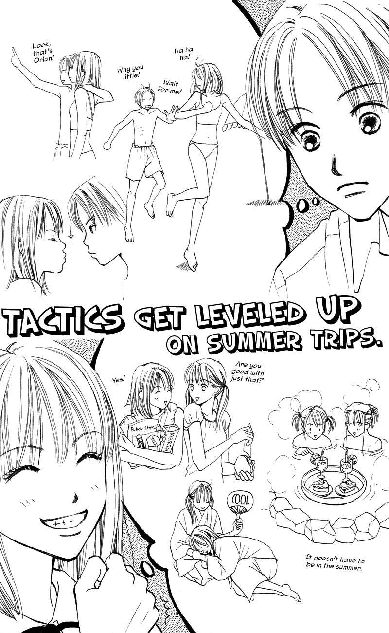 Renai Catalog Chapter 56 page 5 - Chapter 56