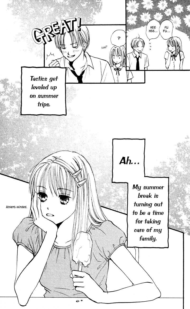 Renai Catalog Chapter 56 page 6 - Chapter 56