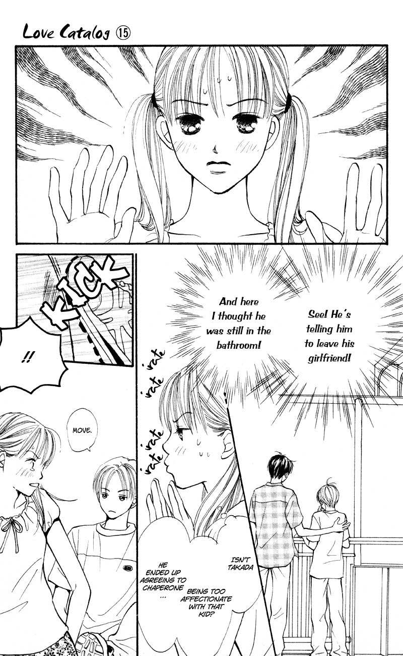 Renai Catalog Chapter 57 page 11 - Chapter 57