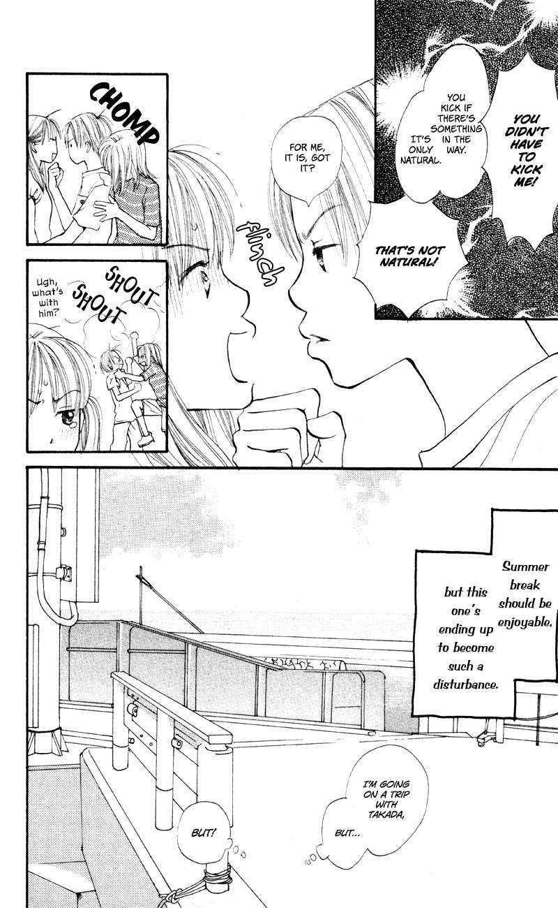 Renai Catalog Chapter 57 page 12 - Chapter 57