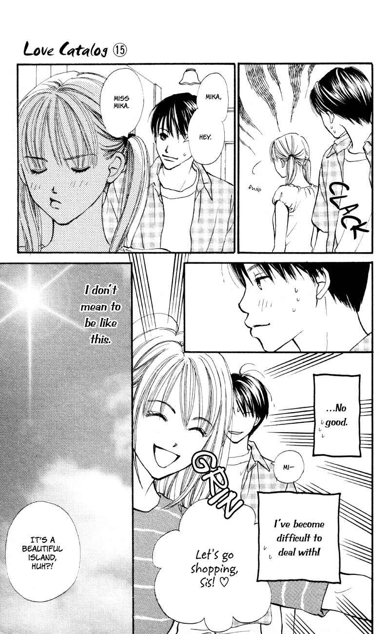 Renai Catalog Chapter 57 page 15 - Chapter 57