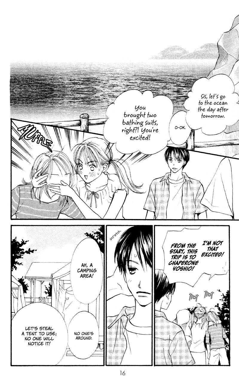 Renai Catalog Chapter 57 page 16 - Chapter 57