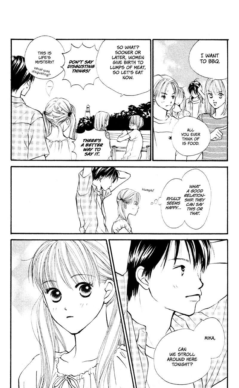Renai Catalog Chapter 57 page 17 - Chapter 57