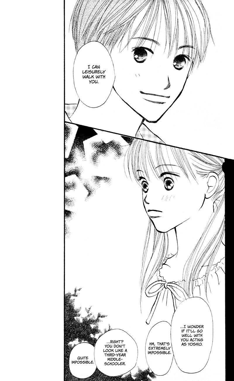 Renai Catalog Chapter 57 page 19 - Chapter 57