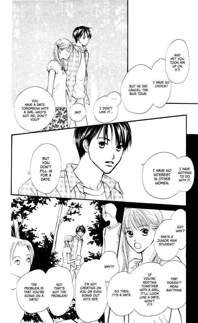 Renai Catalog Chapter 57 page 20 - Chapter 57