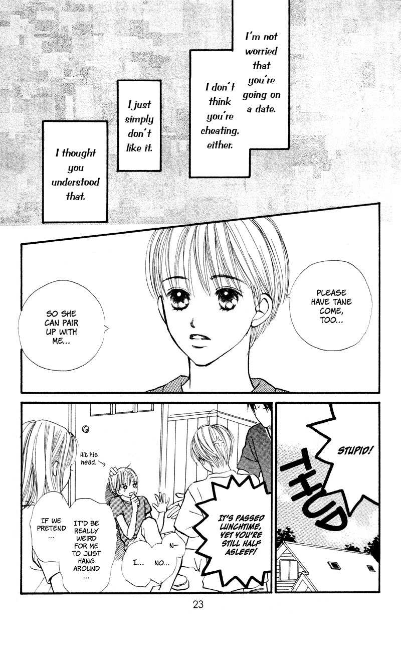 Renai Catalog Chapter 57 page 23 - Chapter 57
