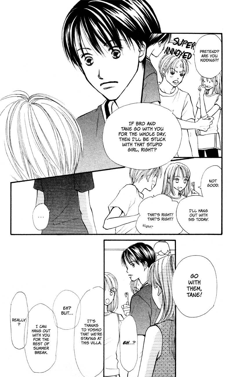 Renai Catalog Chapter 57 page 24 - Chapter 57