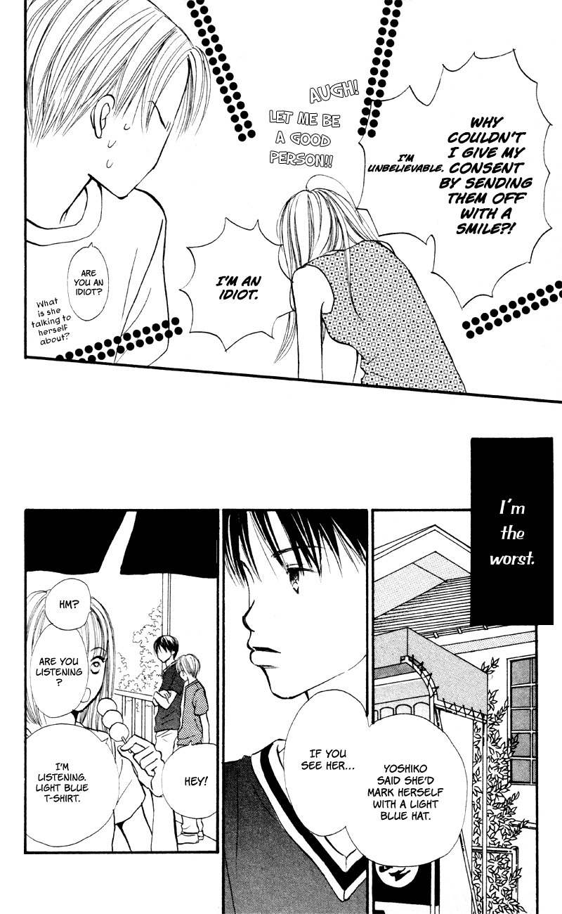 Renai Catalog Chapter 57 page 26 - Chapter 57
