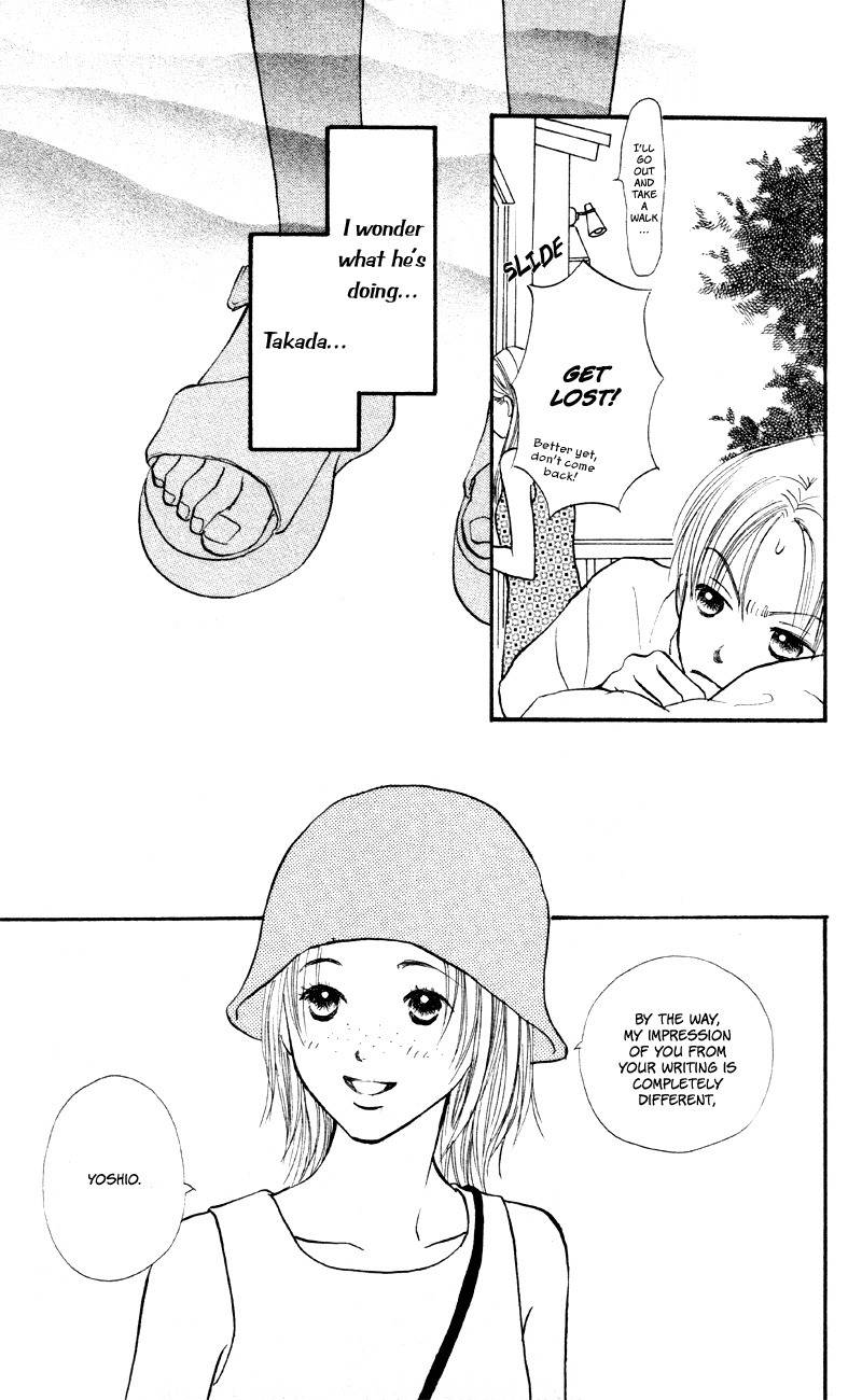 Renai Catalog Chapter 57 page 33 - Chapter 57