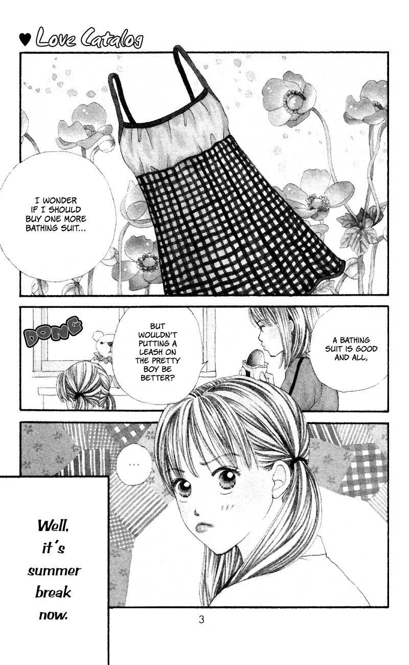 Renai Catalog Chapter 57 page 4 - Chapter 57