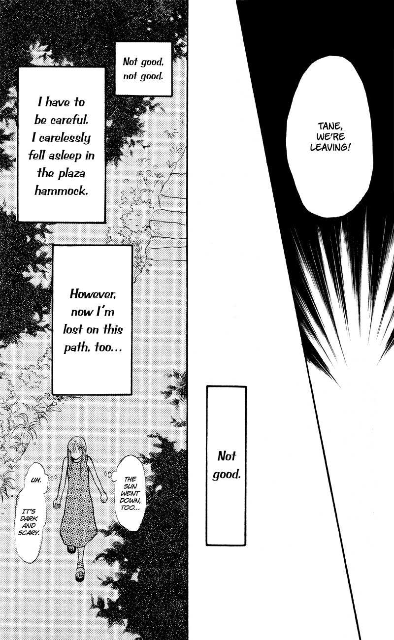 Renai Catalog Chapter 57 page 40 - Chapter 57