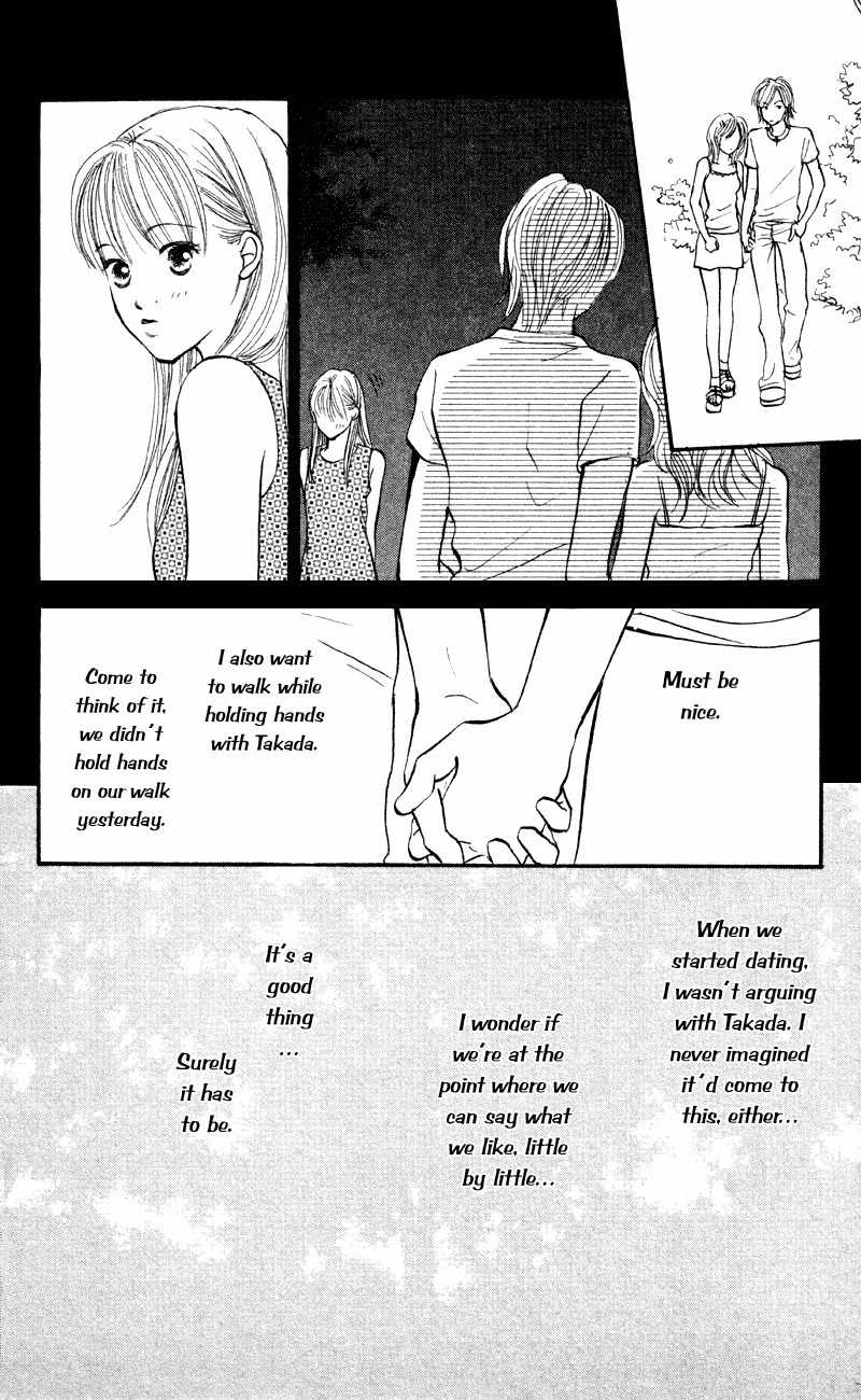 Renai Catalog Chapter 57 page 42 - Chapter 57