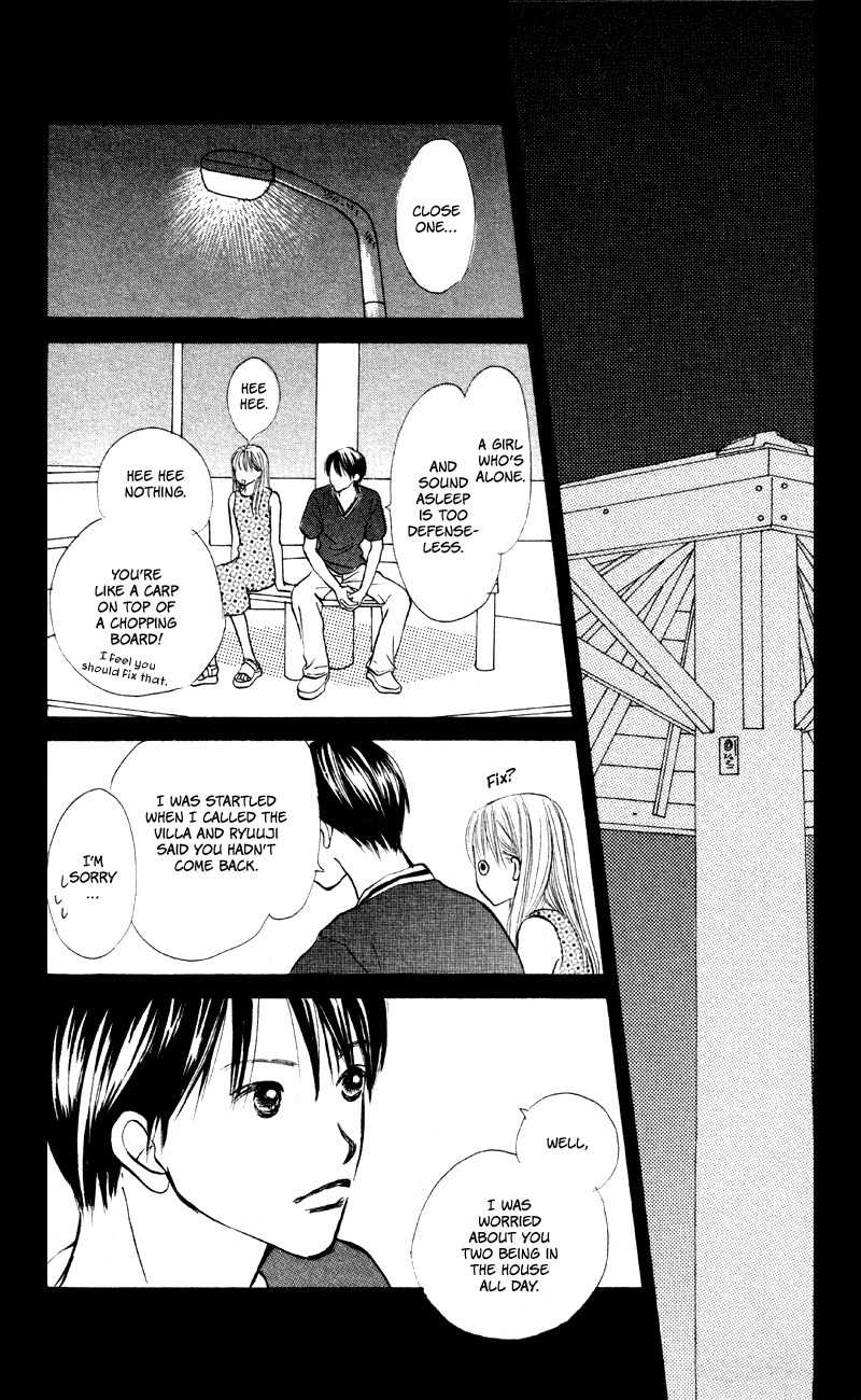 Renai Catalog Chapter 57 page 45 - Chapter 57