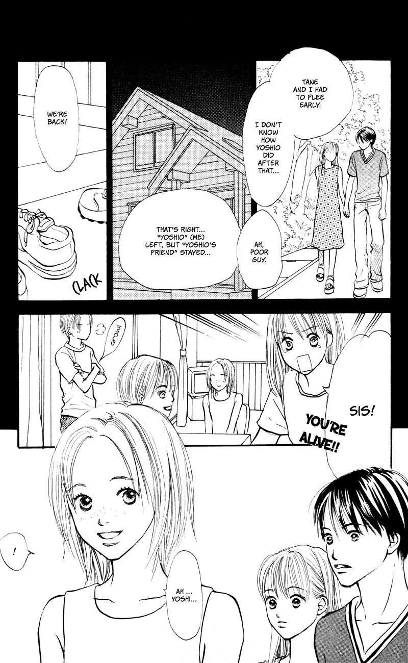 Renai Catalog Chapter 57 page 49 - Chapter 57