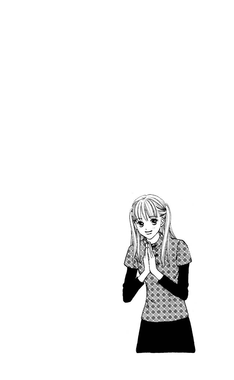 Renai Catalog Chapter 57 page 6 - Chapter 57