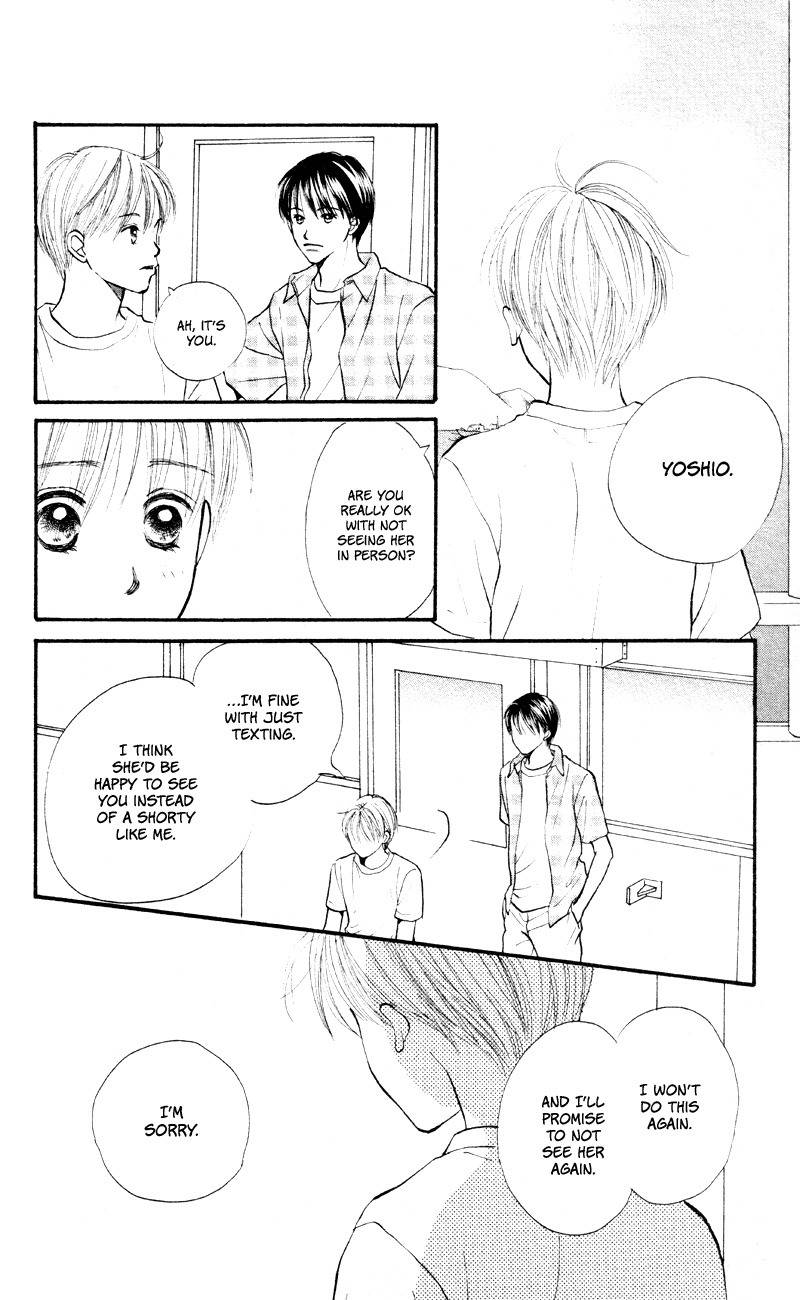 Renai Catalog Chapter 57 page 8 - Chapter 57