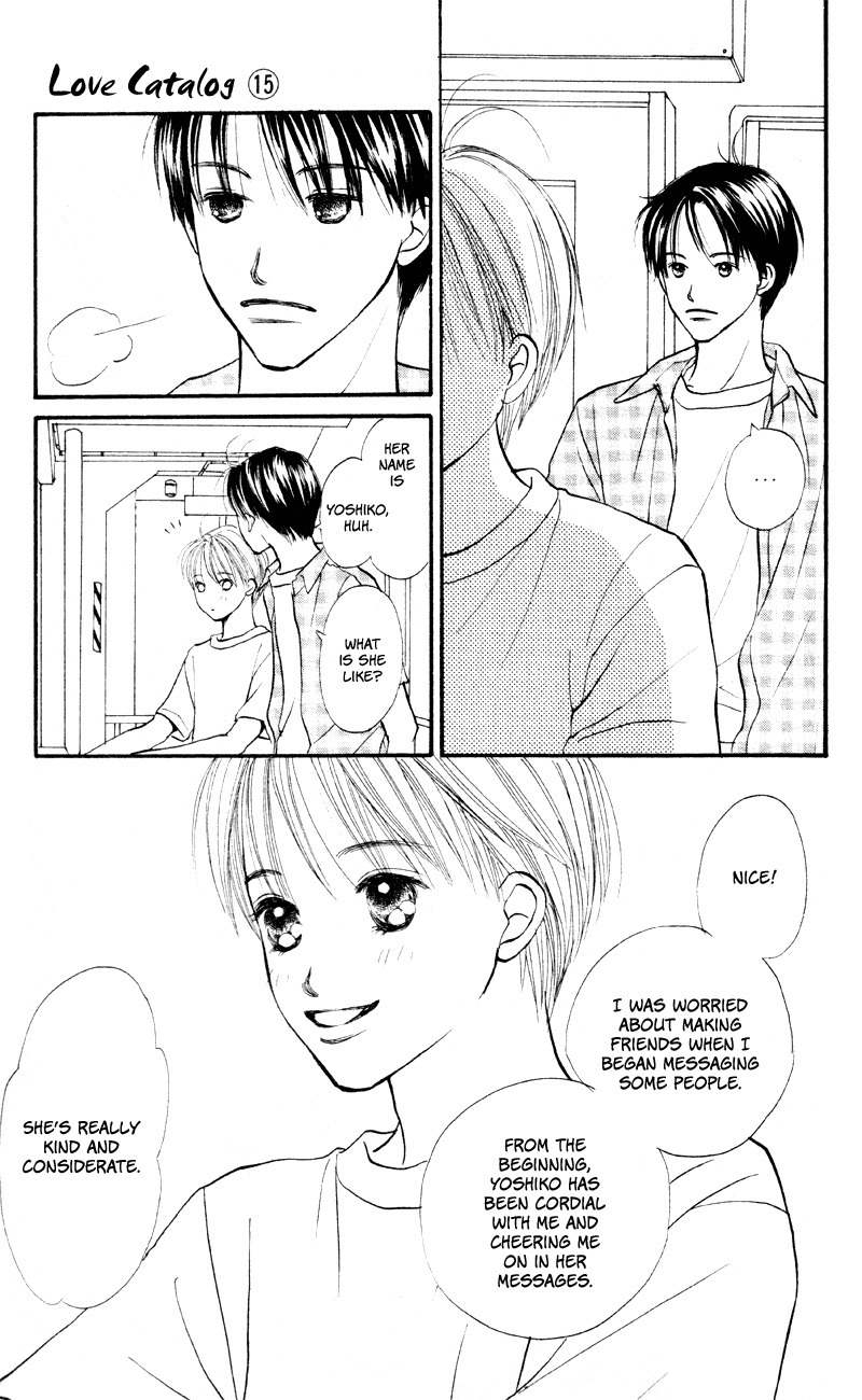 Renai Catalog Chapter 57 page 9 - Chapter 57