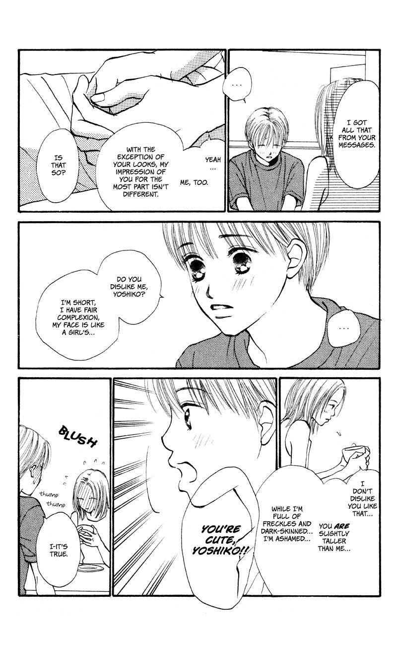 Renai Catalog Chapter 58 page 10 - Chapter 58