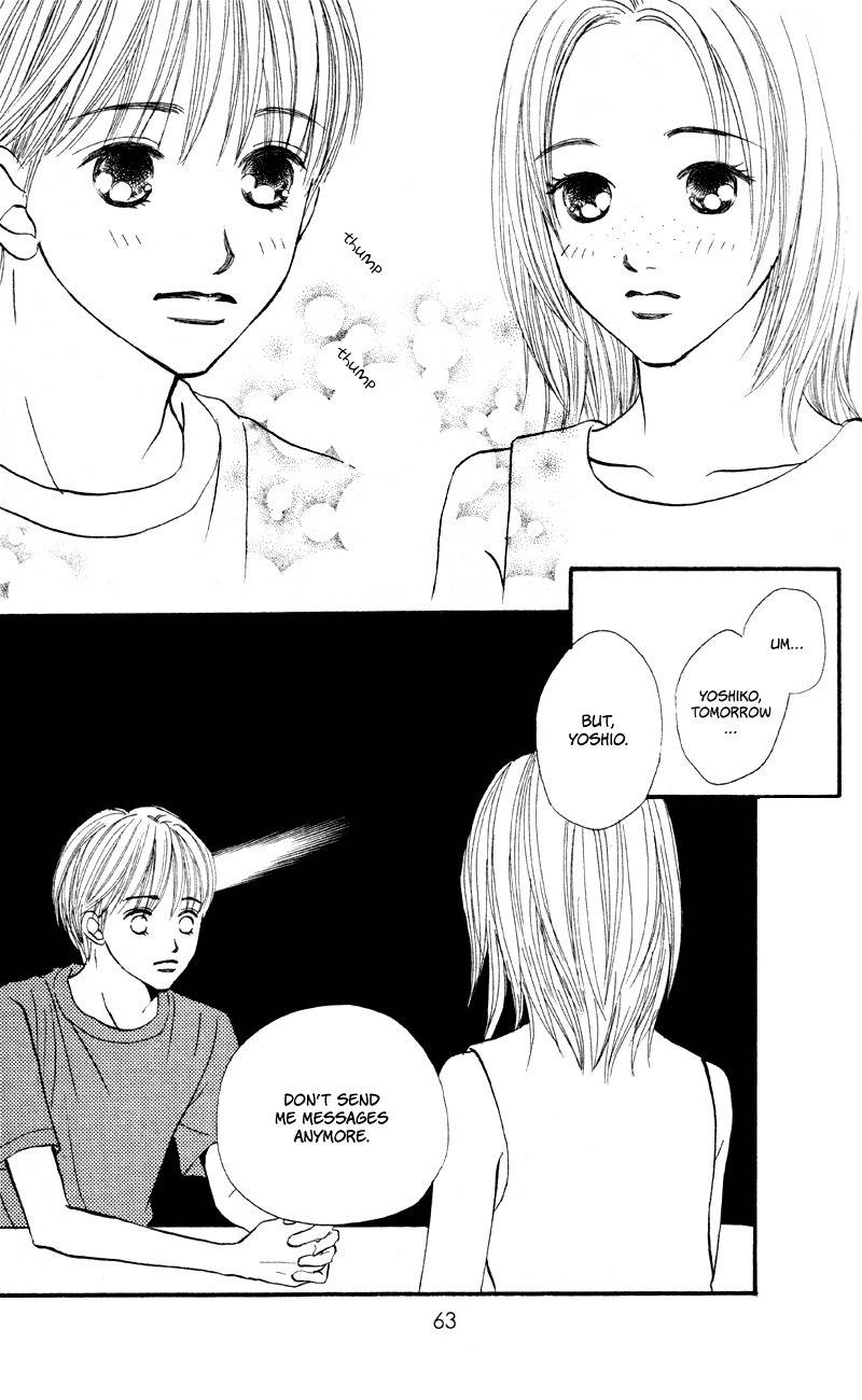 Renai Catalog Chapter 58 page 11 - Chapter 58
