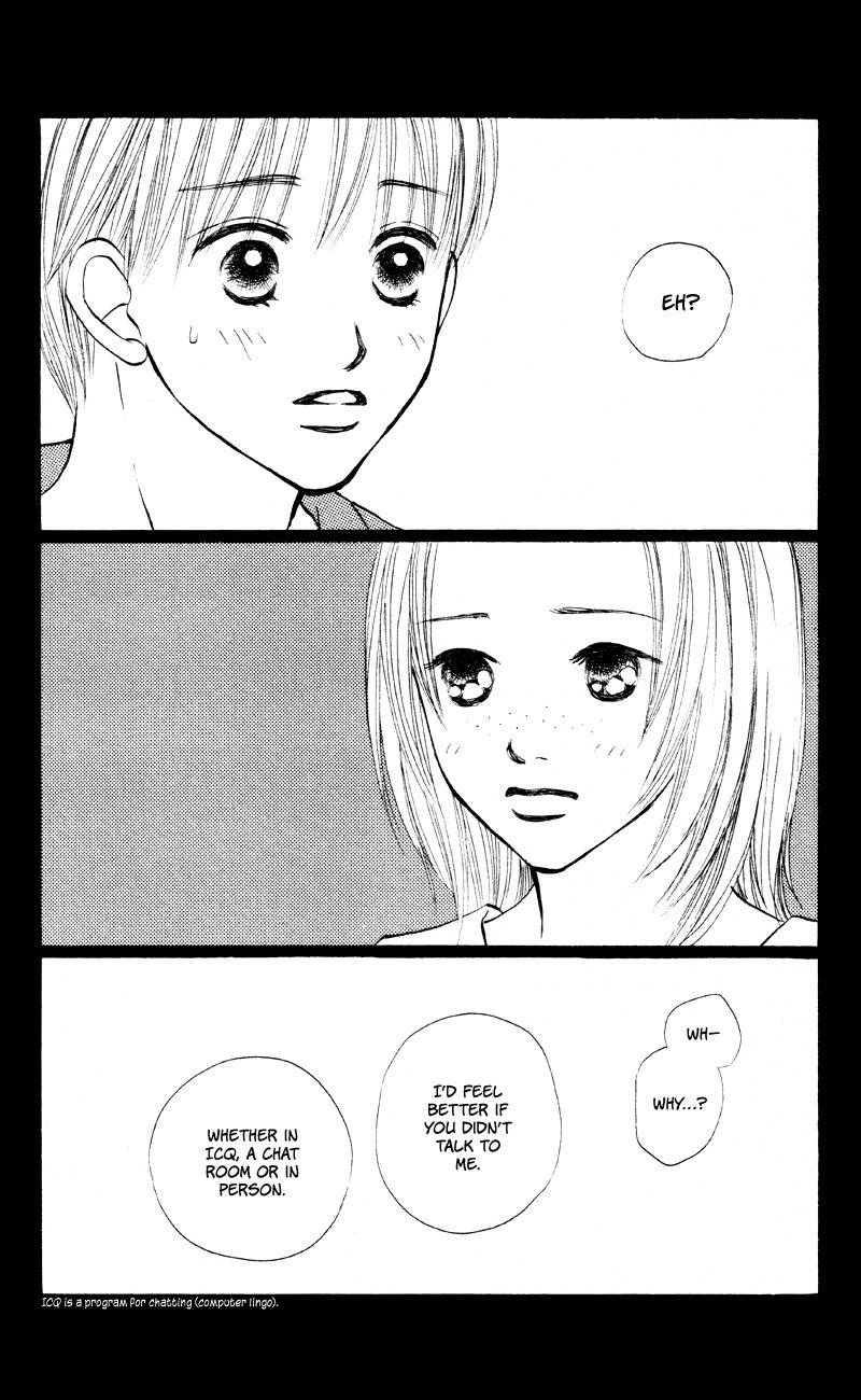 Renai Catalog Chapter 58 page 12 - Chapter 58