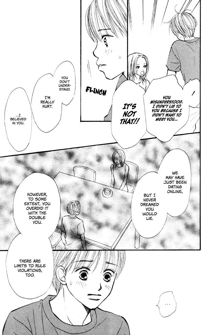 Renai Catalog Chapter 58 page 13 - Chapter 58