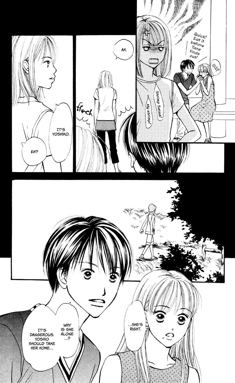 Renai Catalog Chapter 58 page 16 - Chapter 58