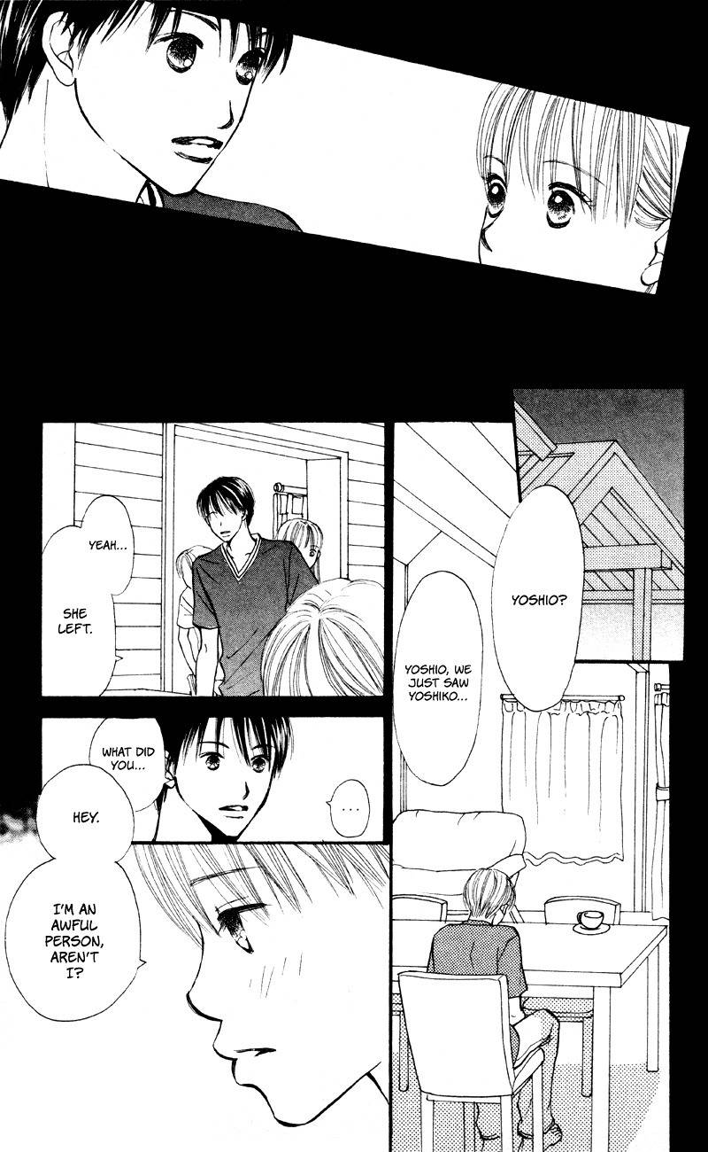 Renai Catalog Chapter 58 page 17 - Chapter 58