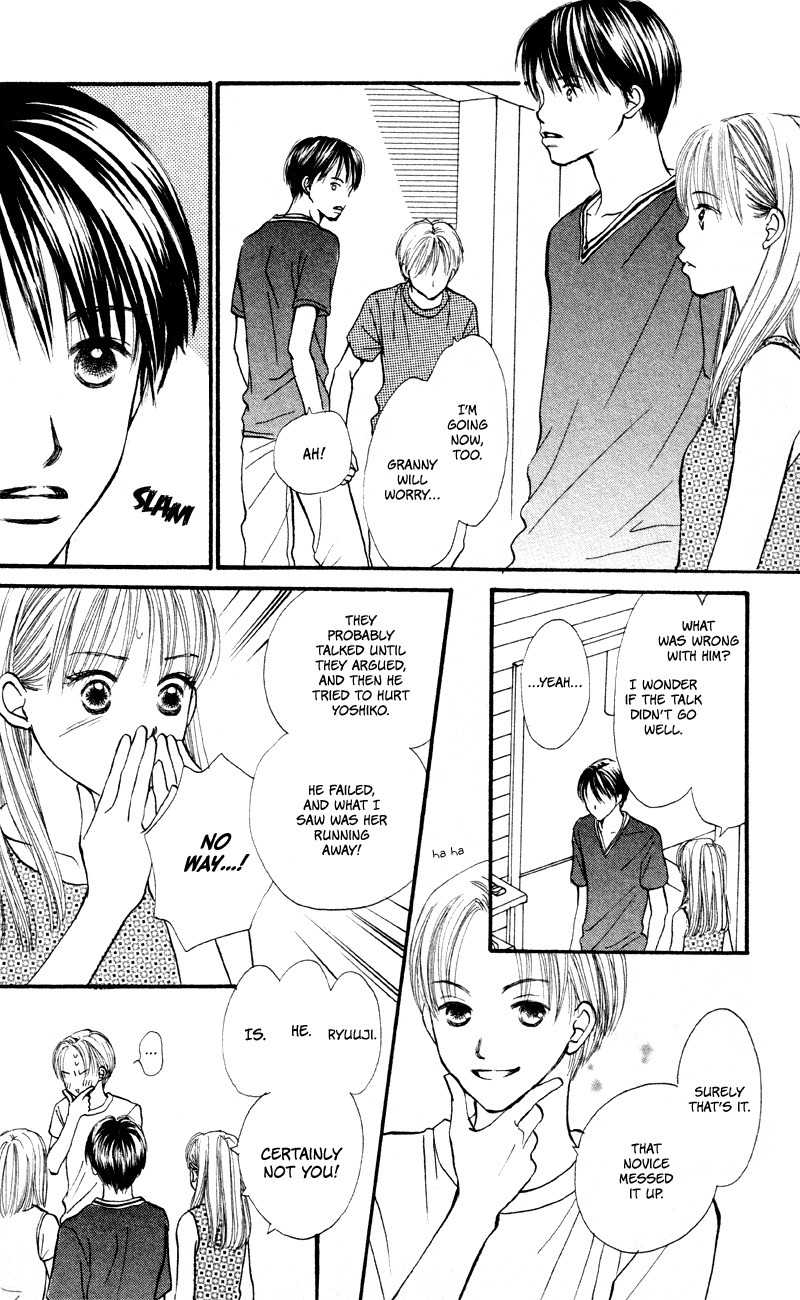 Renai Catalog Chapter 58 page 18 - Chapter 58
