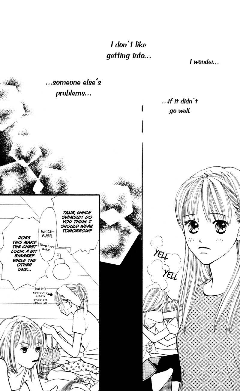 Renai Catalog Chapter 58 page 19 - Chapter 58