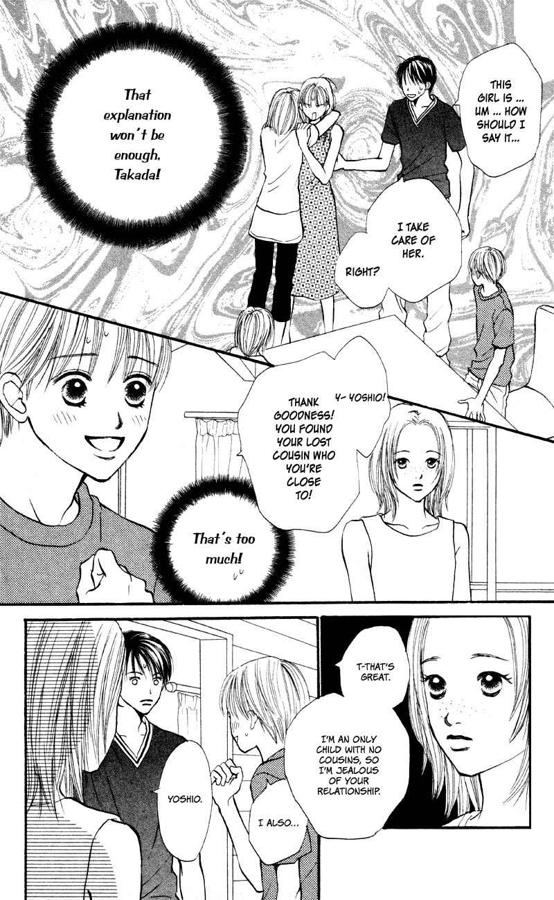Renai Catalog Chapter 58 page 2 - Chapter 58