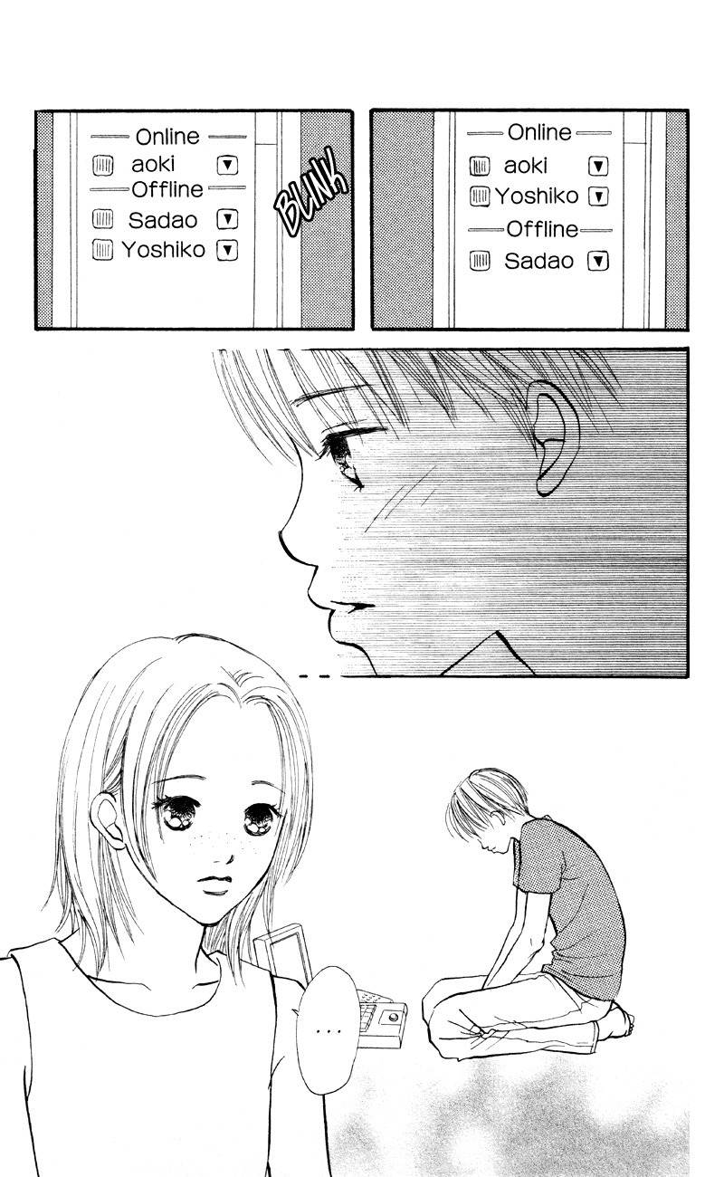 Renai Catalog Chapter 58 page 22 - Chapter 58