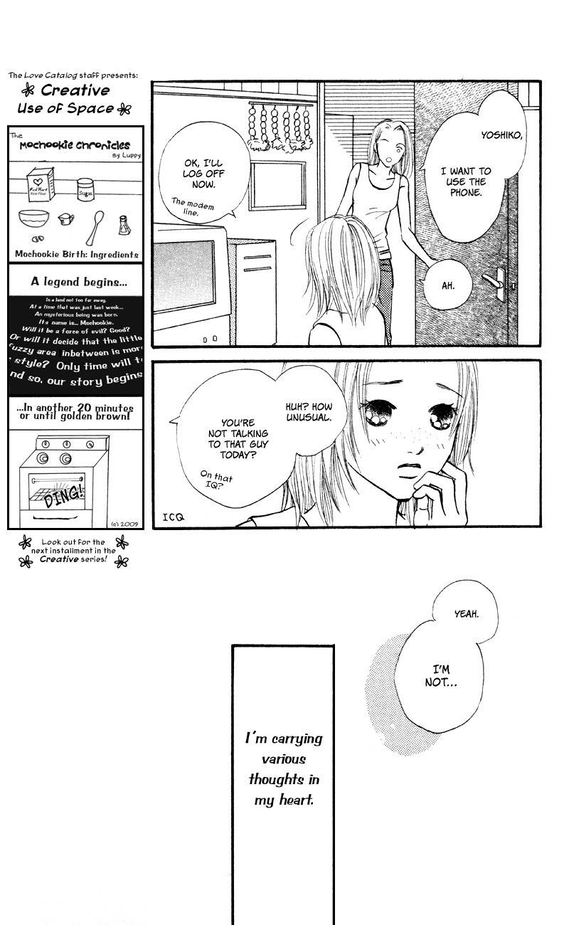 Renai Catalog Chapter 58 page 23 - Chapter 58