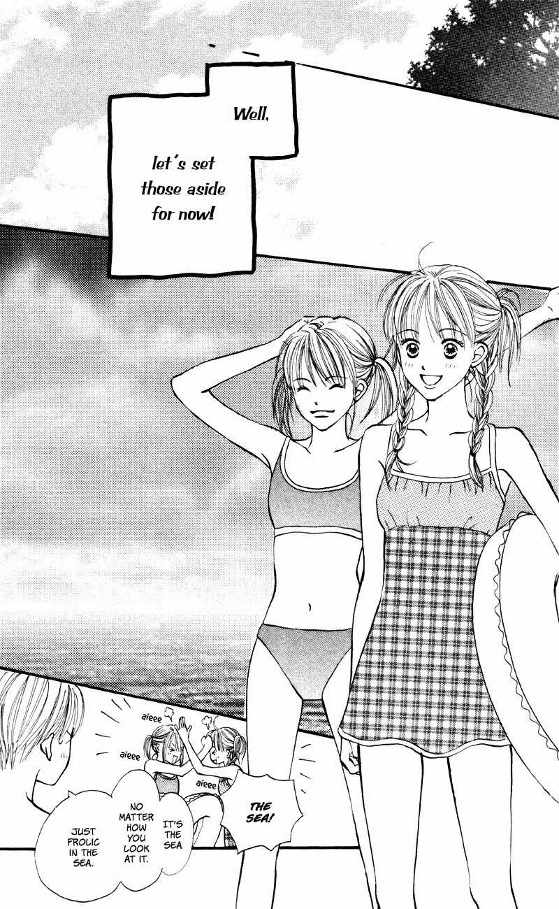 Renai Catalog Chapter 58 page 24 - Chapter 58