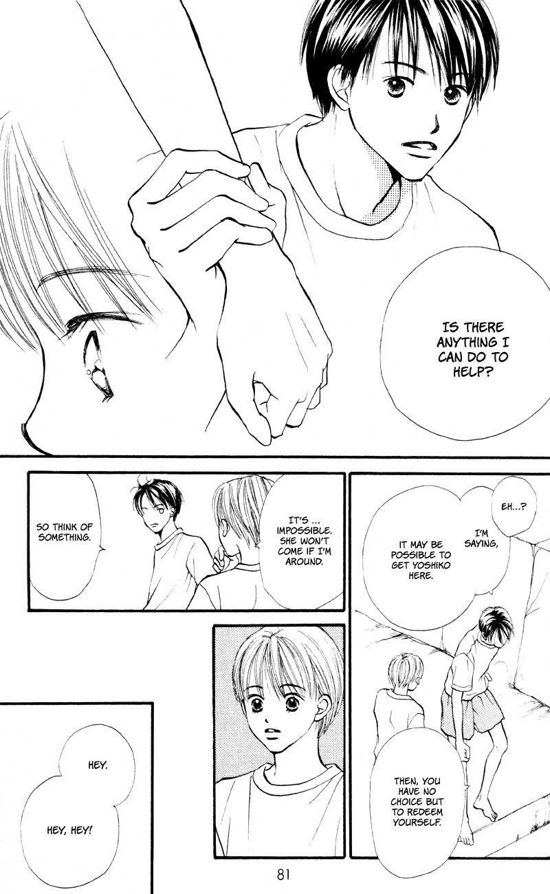 Renai Catalog Chapter 58 page 29 - Chapter 58
