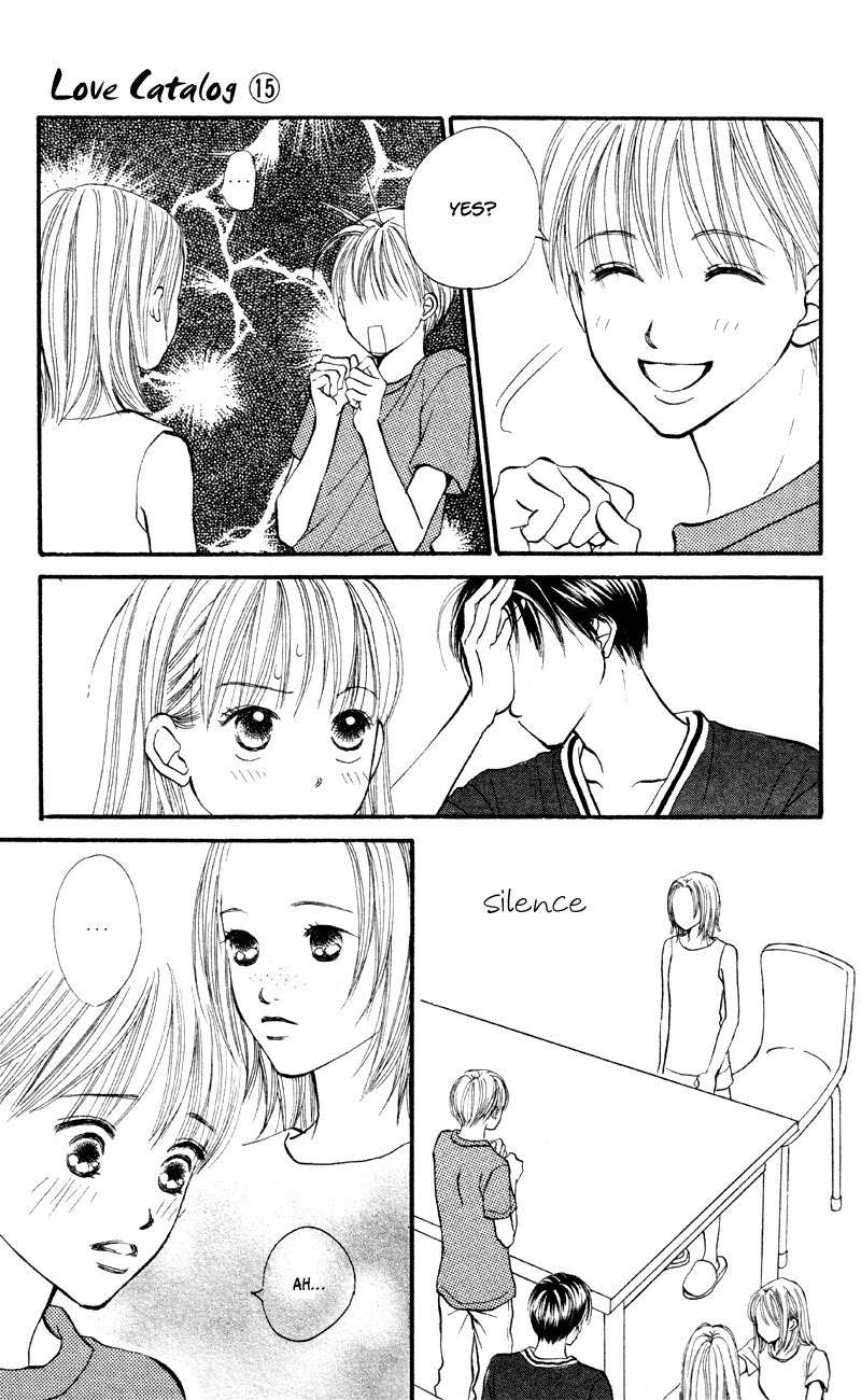 Renai Catalog Chapter 58 page 3 - Chapter 58