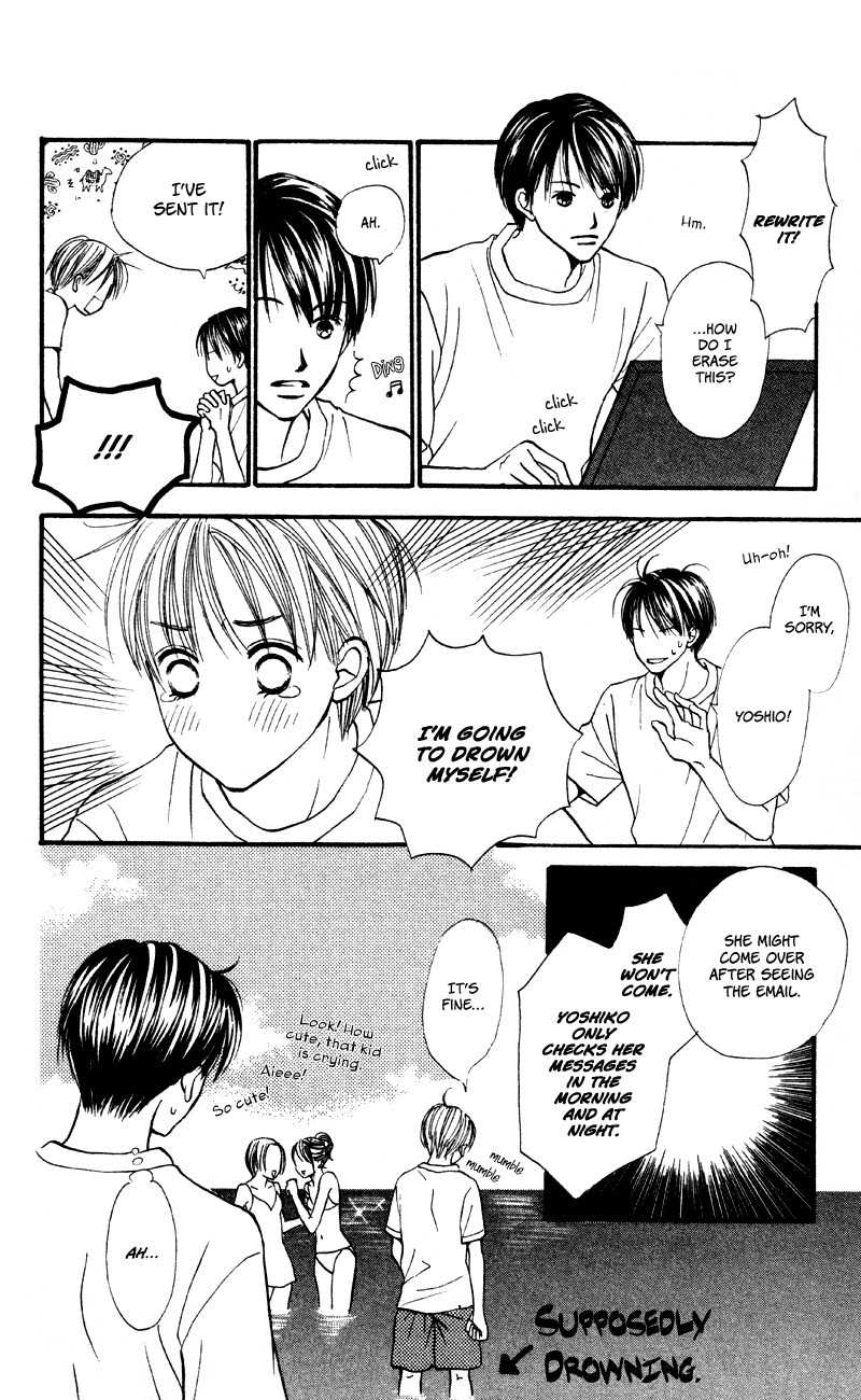 Renai Catalog Chapter 58 page 32 - Chapter 58