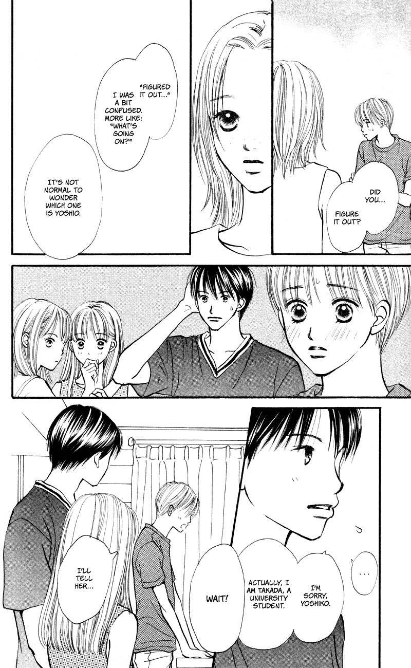 Renai Catalog Chapter 58 page 4 - Chapter 58