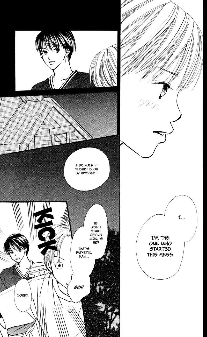Renai Catalog Chapter 58 page 5 - Chapter 58