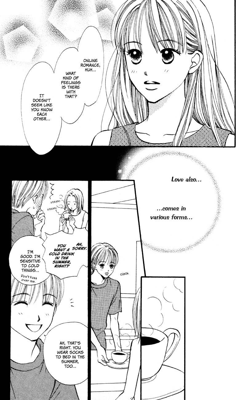 Renai Catalog Chapter 58 page 7 - Chapter 58