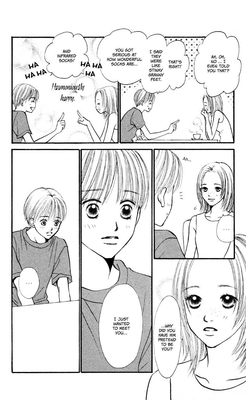 Renai Catalog Chapter 58 page 8 - Chapter 58