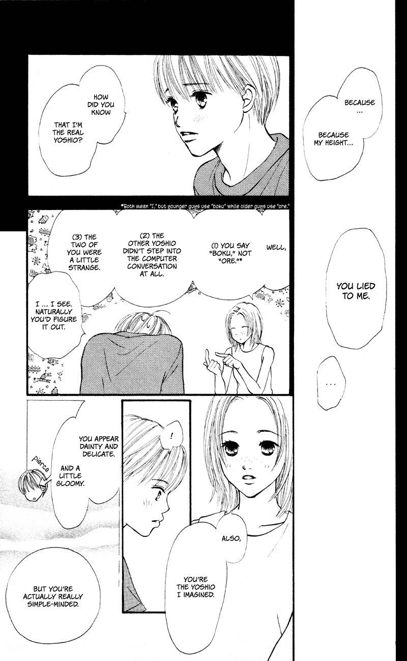Renai Catalog Chapter 58 page 9 - Chapter 58