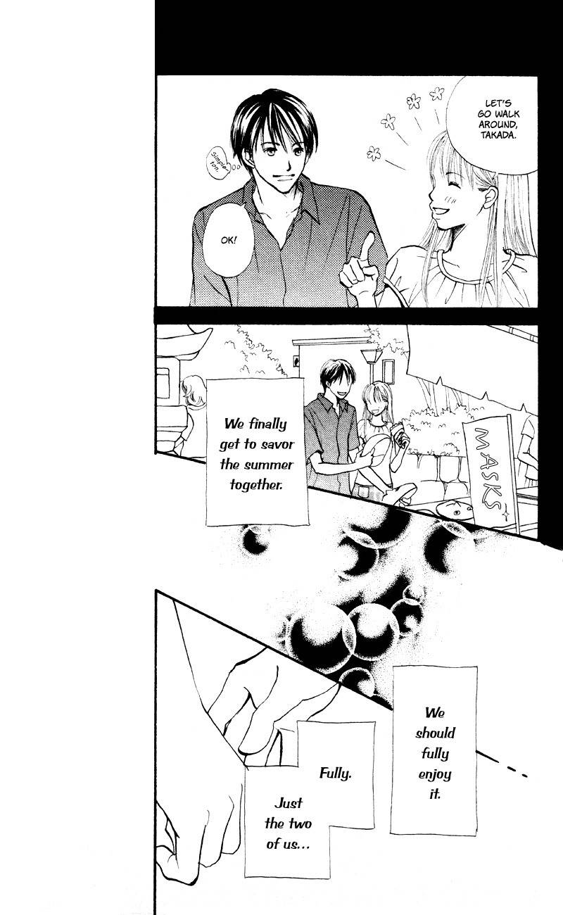 Renai Catalog Chapter 59 page 11 - Chapter 59
