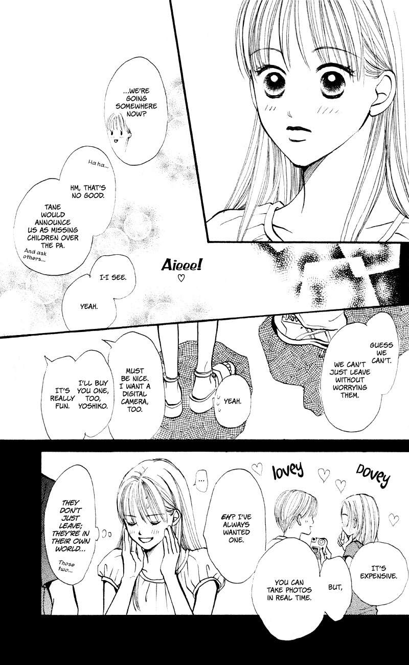 Renai Catalog Chapter 59 page 15 - Chapter 59