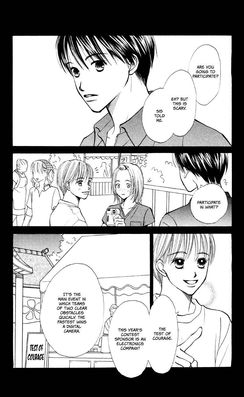 Renai Catalog Chapter 59 page 16 - Chapter 59