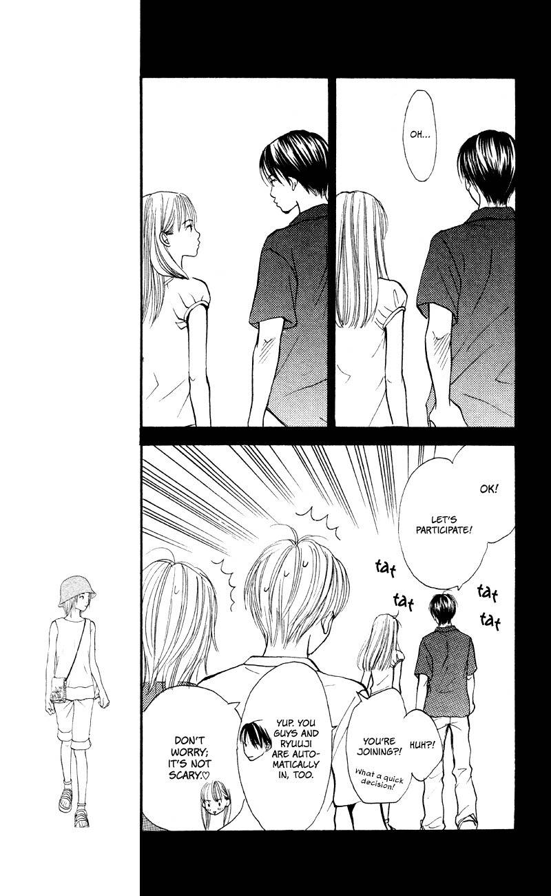 Renai Catalog Chapter 59 page 17 - Chapter 59