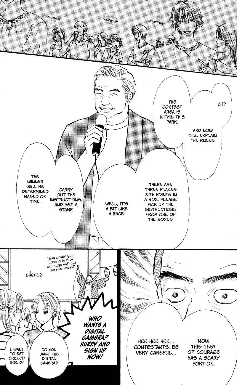 Renai Catalog Chapter 59 page 18 - Chapter 59