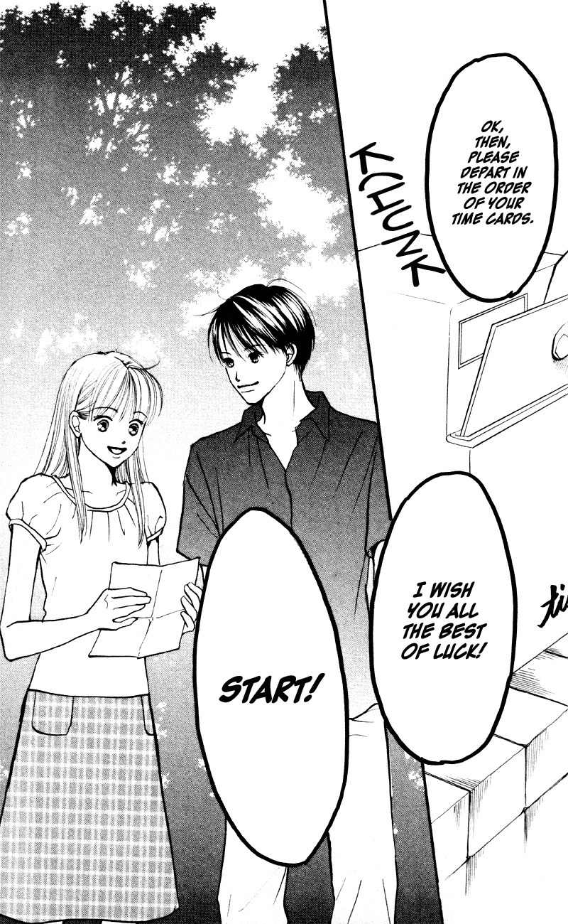 Renai Catalog Chapter 59 page 19 - Chapter 59