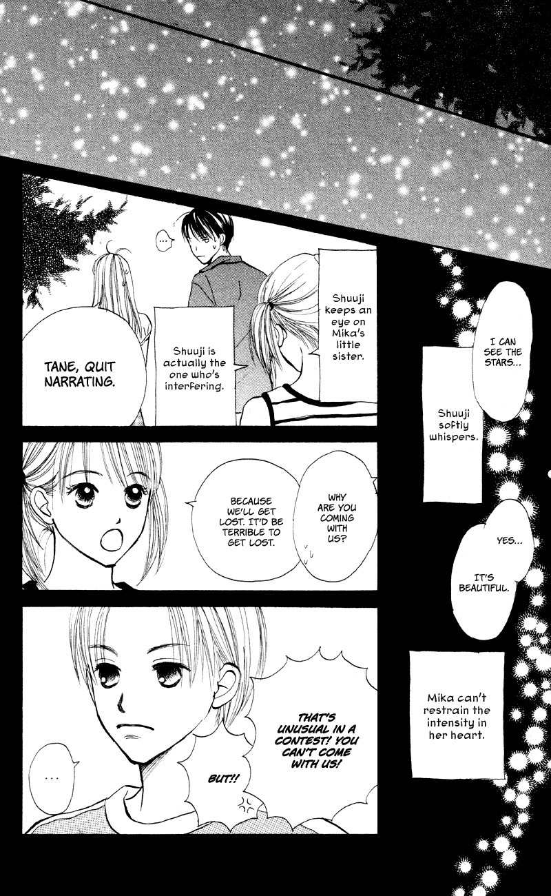Renai Catalog Chapter 59 page 20 - Chapter 59