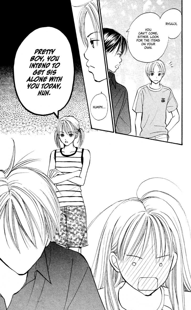Renai Catalog Chapter 59 page 21 - Chapter 59