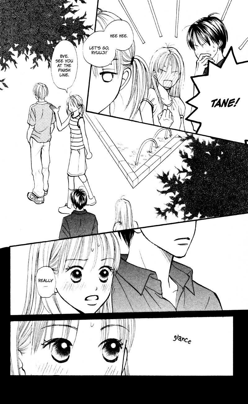 Renai Catalog Chapter 59 page 22 - Chapter 59